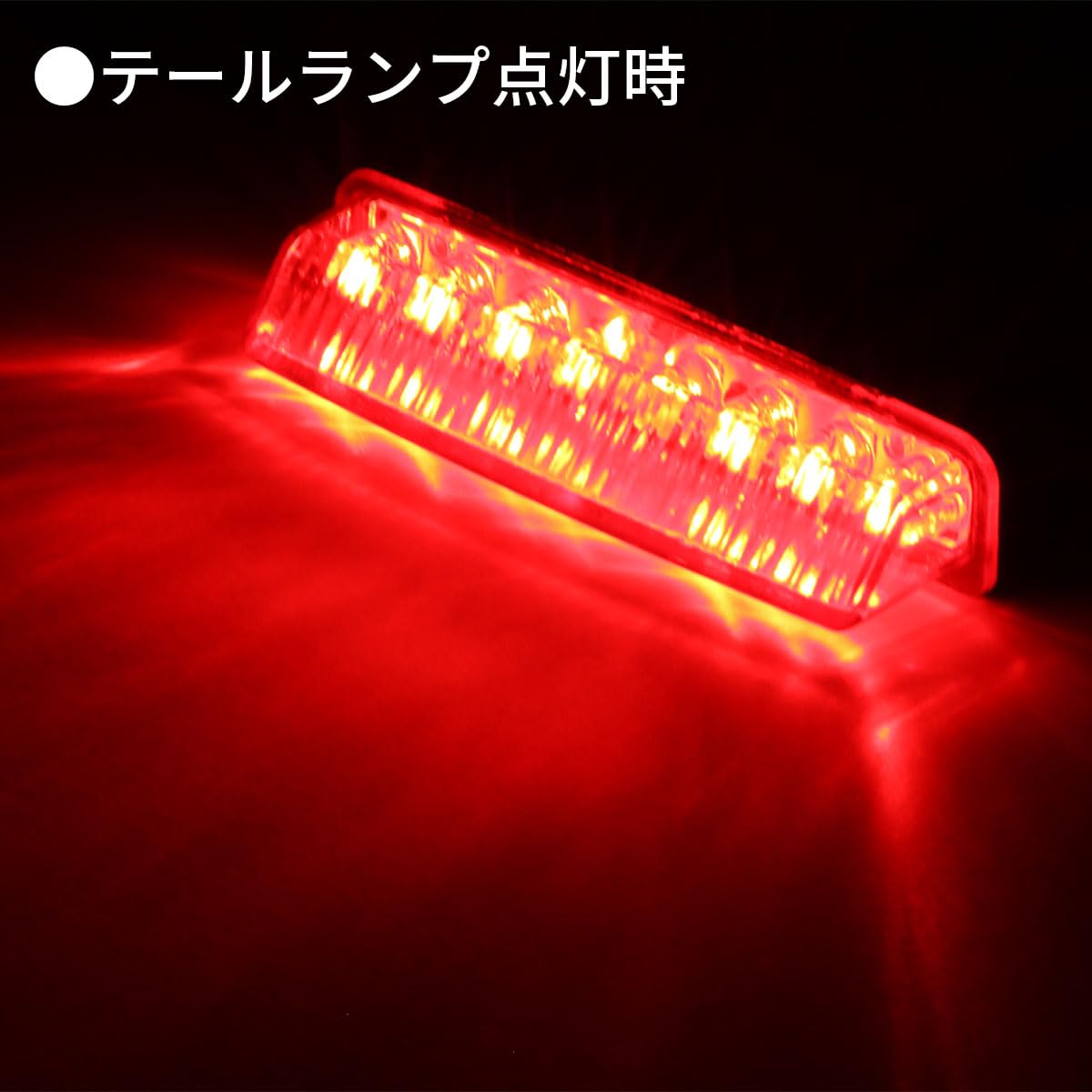 Amazon.com: DRC - ZETA Moto LED''CRF-X'' Tail Light : Automotive